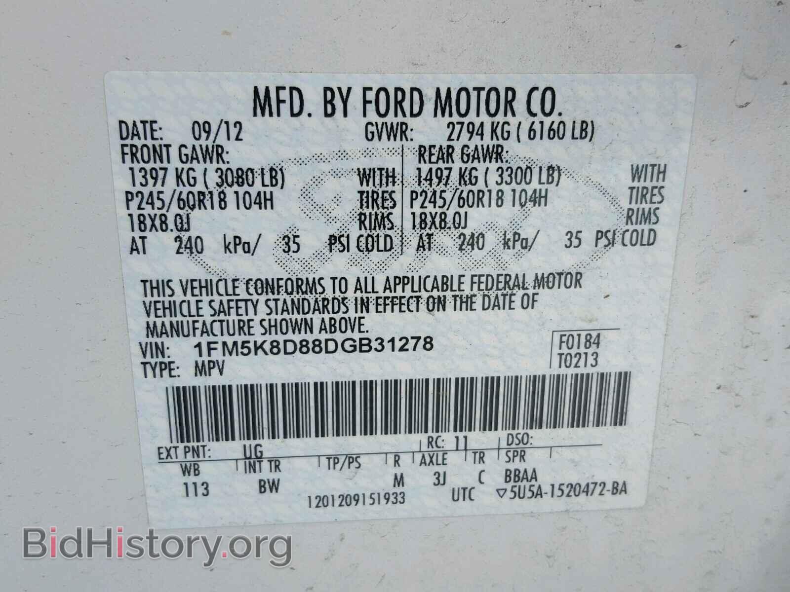 2013 FORD EXPLORER - VIN: 1FM5K8D88DGB31278 - Photo 10