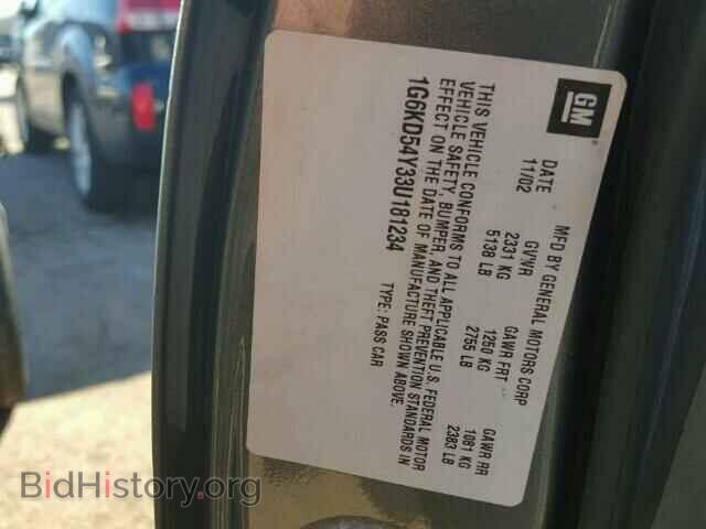 2003 CADILLAC DEVILLE - VIN: 1G6KD54Y33U181234 - Photo 10