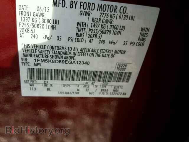 2014 FORD EXPLORER - VIN: 1FM5K8D89EGA12348 - Photo 10