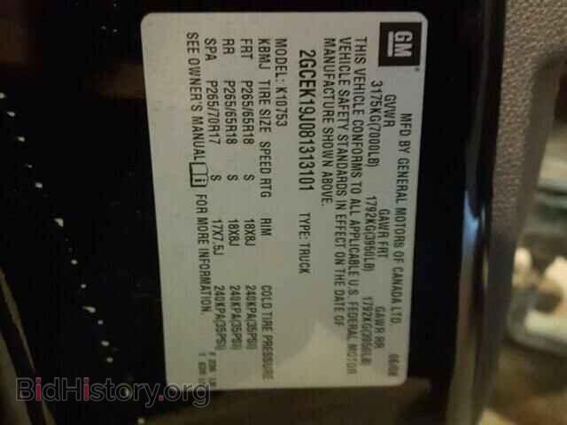 2008 CHEVROLET SILVERADO - VIN: 2GCEK19J081313101 - Фото 10