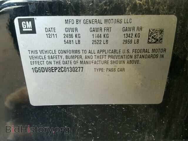 2012 CADILLAC CTS - VIN: 1G6DV8EP2C0130277 - Фото 10