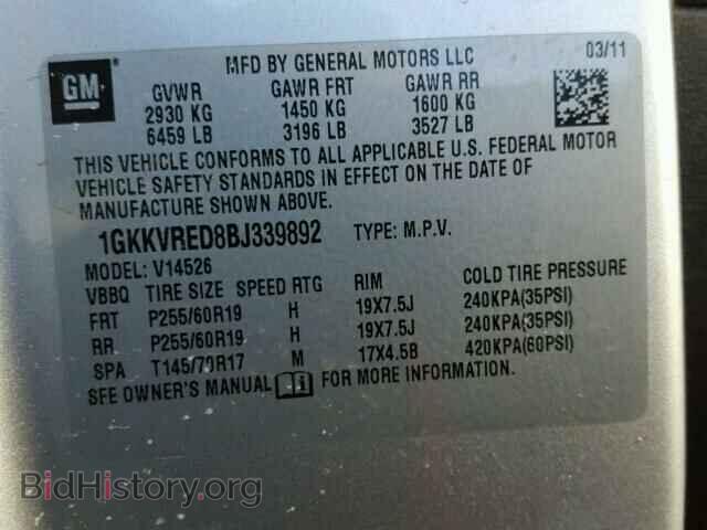 2011 GMC ACADIA - VIN: 1GKKVRED8BJ339892 - Photo 10
