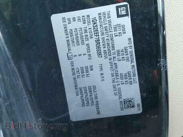 2011 GMC YUKON - VIN: 1GKS2EEF7BR369387 - Фото 10