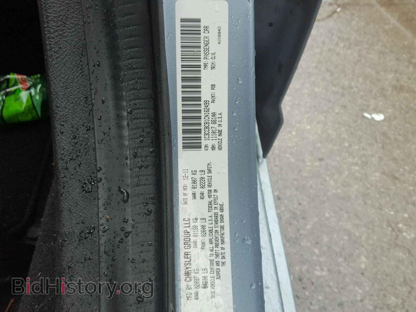 2012 CHRYSLER 200 - VIN: 1C3CCBCB1CN162499 - Фото 10