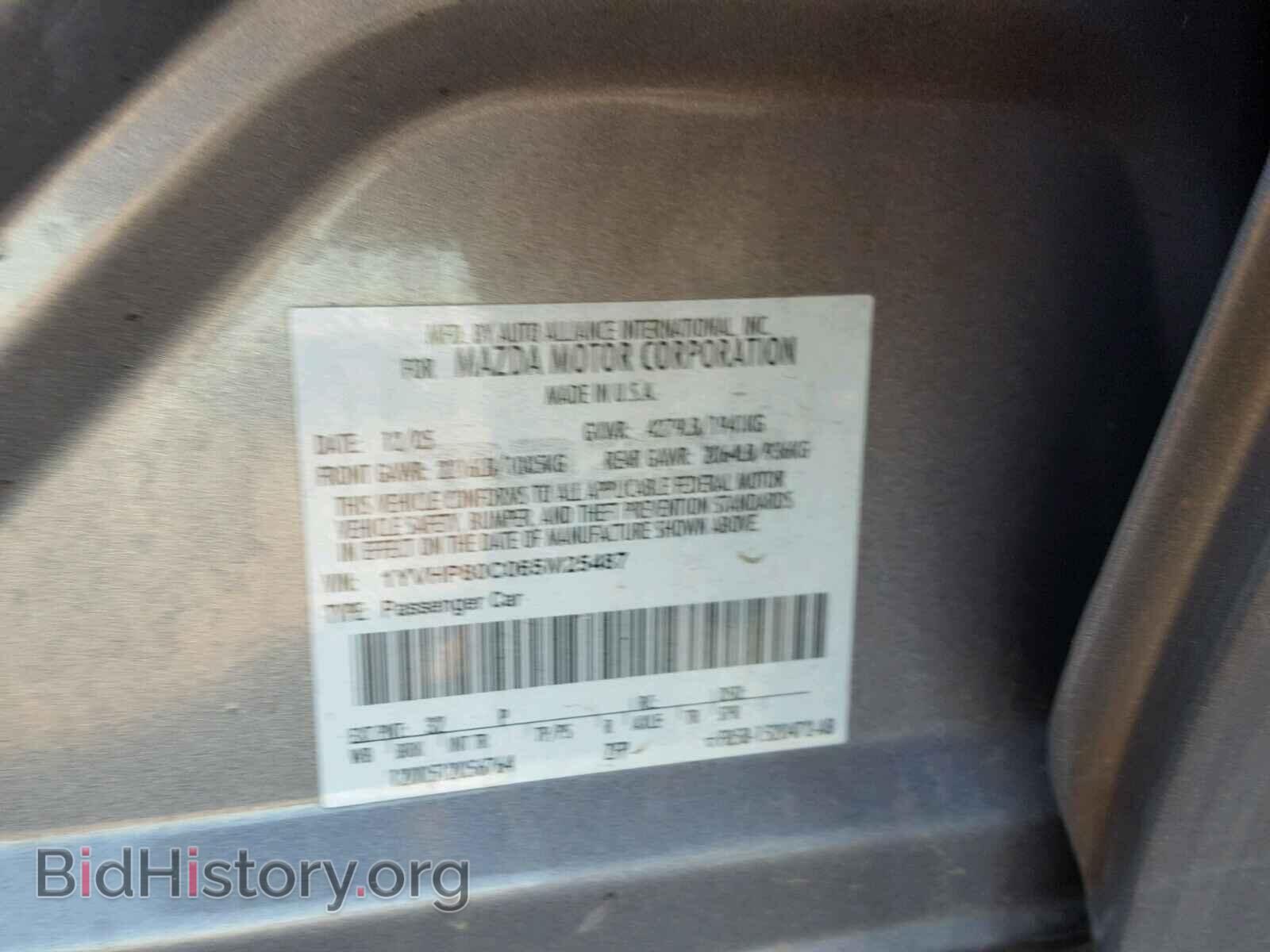 2006 MAZDA 6 - VIN: 1YVHP80C065M25487 - Фото 10