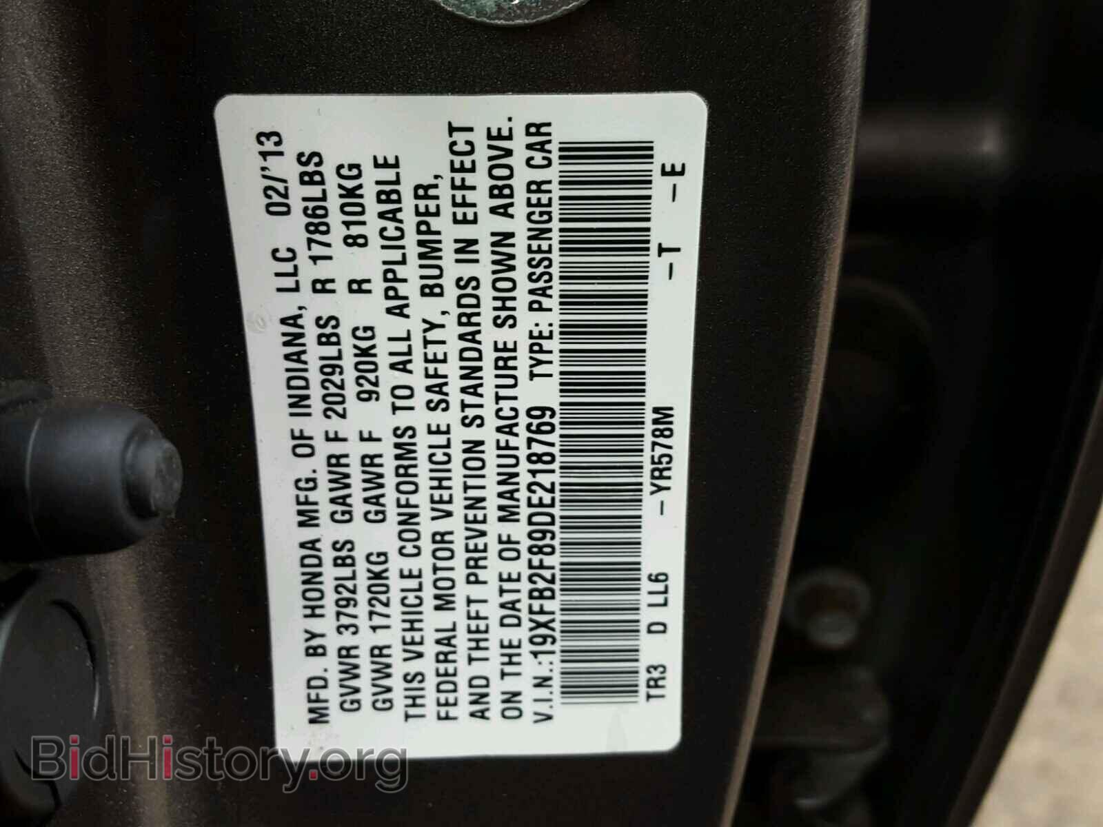 2013 HONDA CIVIC - VIN: 19XFB2F89DE218769 - Фото 10