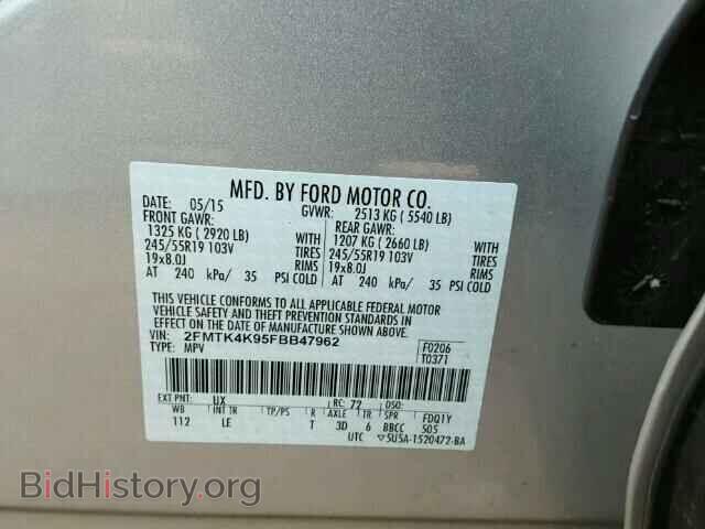 2015 FORD EDGE - VIN: 2FMTK4K95FBB47962 - Фото 10