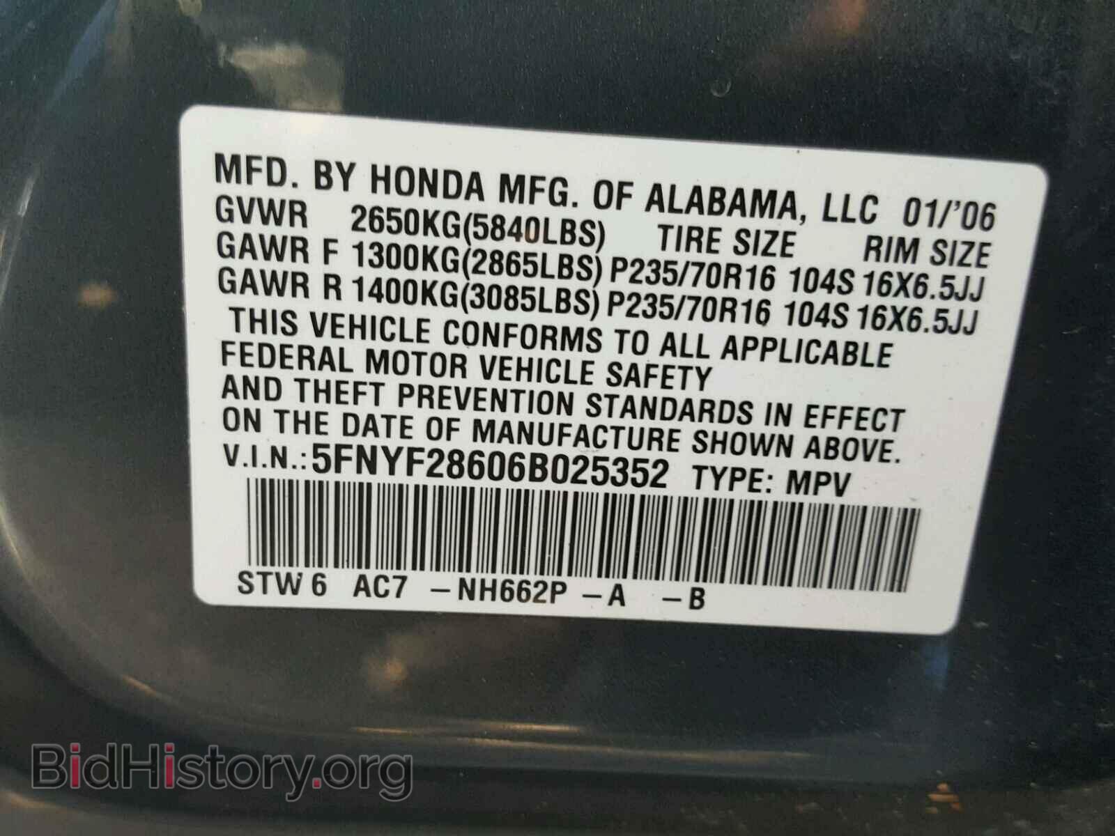 2006 HONDA PILOT - VIN: 5FNYF28606B025352 - Фото 10