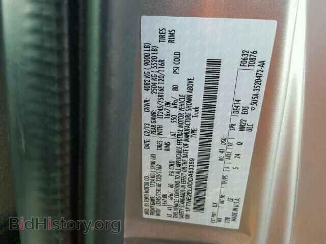 2013 FORD ECONOLINE - VIN: 1FTNE2EL0DDA63359 - Фото 10