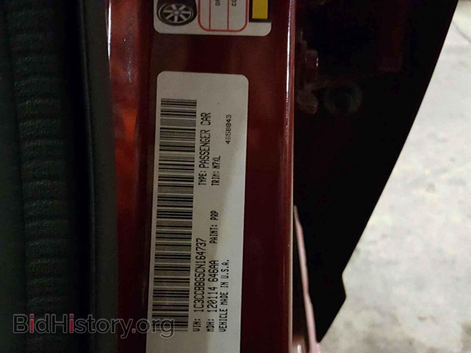 2012 CHRYSLER 200 - VIN: 1C3CCBBG5CN164737 - Фото 10