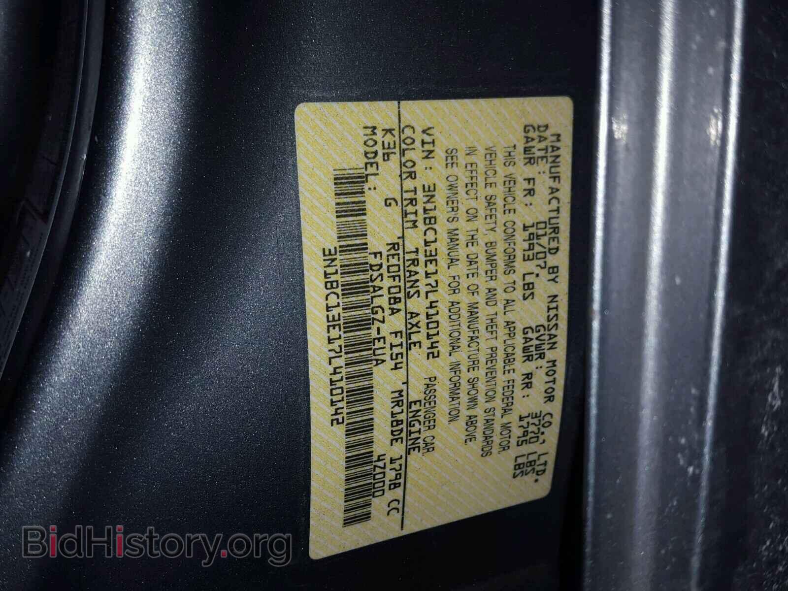 2007 NISSAN VERSA - VIN: 3N1BC13E17L410142 - Фото 10