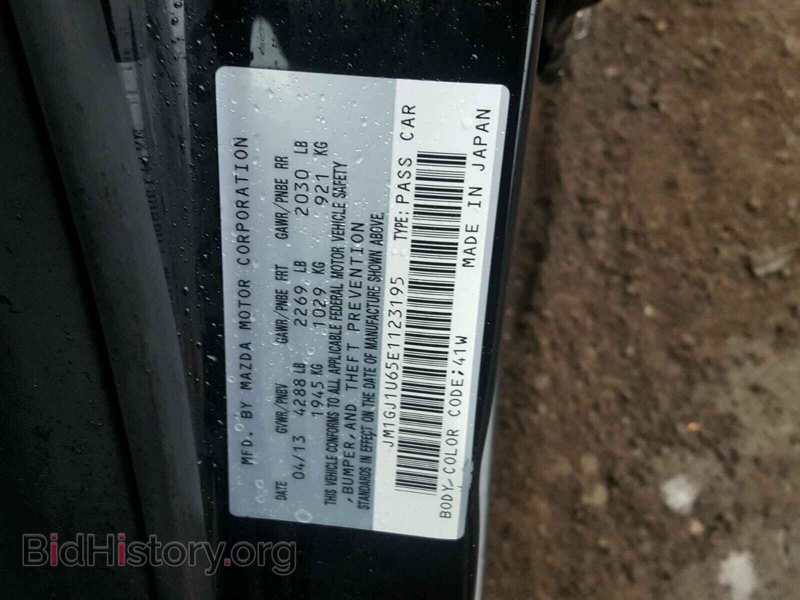 2014 MAZDA 6 - VIN: JM1GJ1U65E1123195 - Фото 10