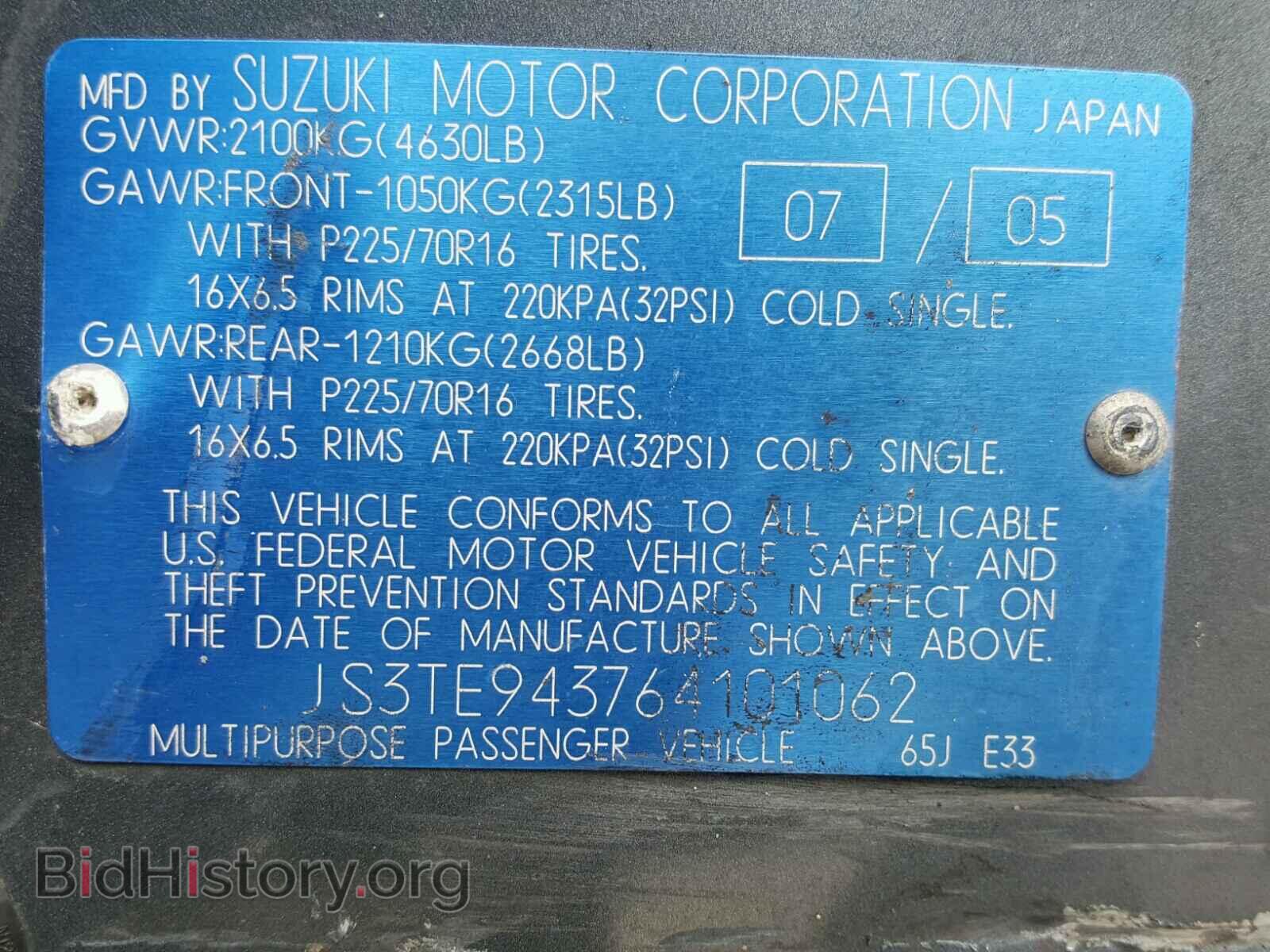 2006 SUZUKI GR VITARA - VIN: JS3TE943764101062 - Фото 10