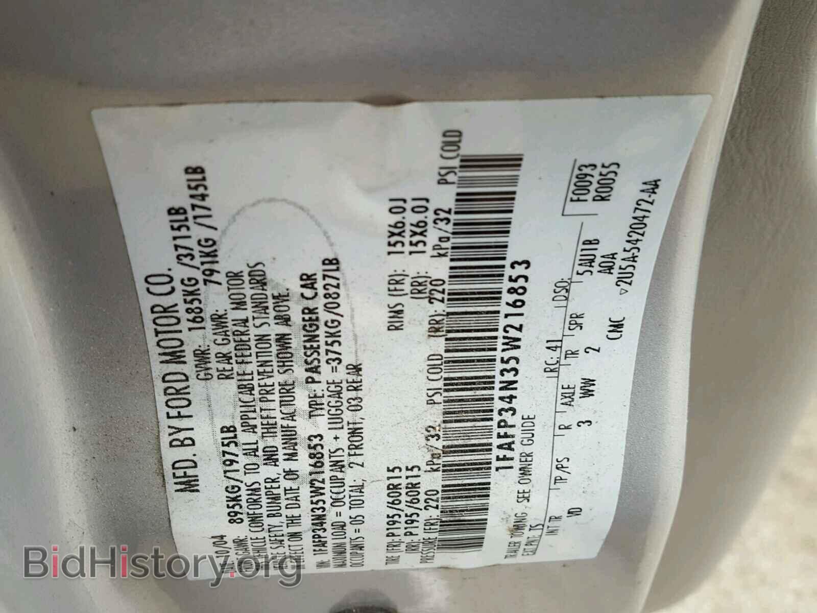 2005 FORD FOCUS - VIN: 1FAFP34N35W216853 - Фото 9
