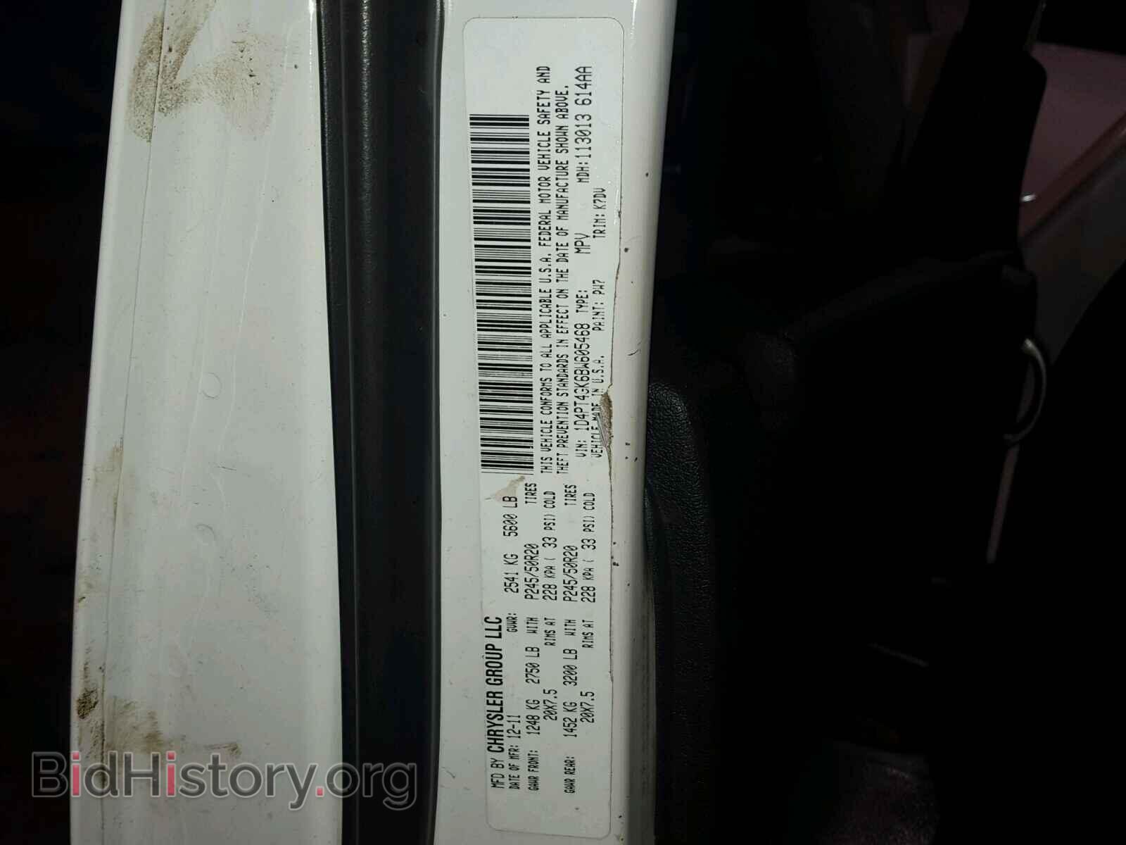 2011 DODGE NITRO - VIN: 1D4PT4GK6BW605468 - Photo 10