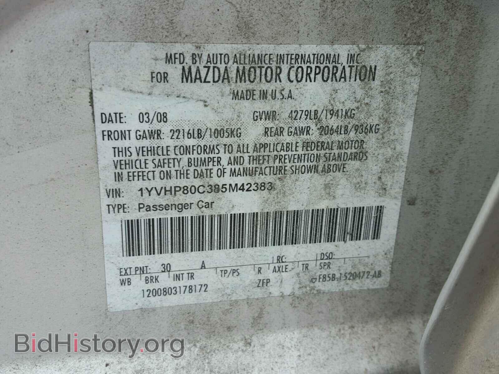 2008 MAZDA 6 - VIN: 1YVHP80C385M42383 - Фото 10