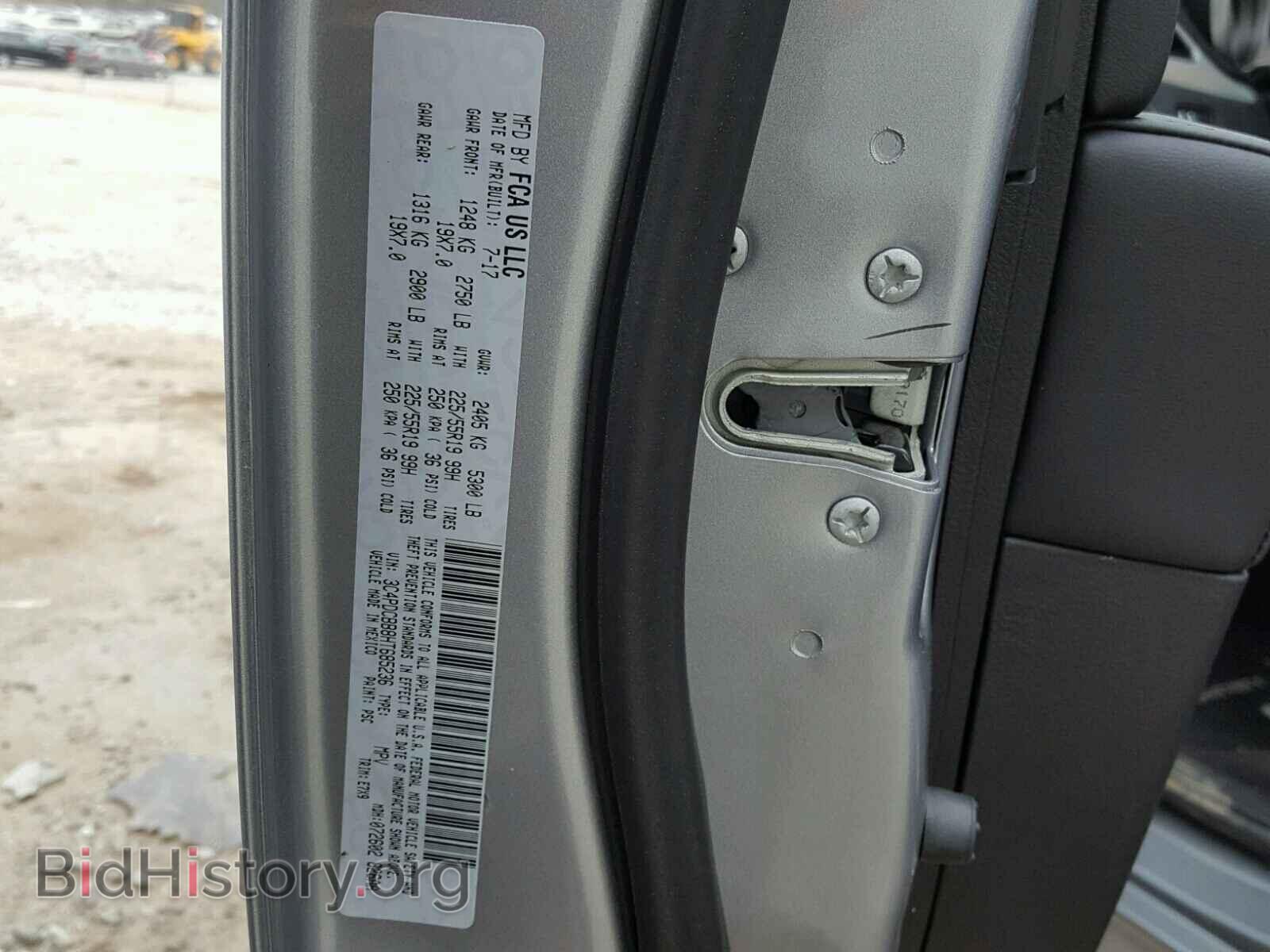 2017 DODGE JOURNEY - VIN: 3C4PDCBB8HT685236 - Фото 10