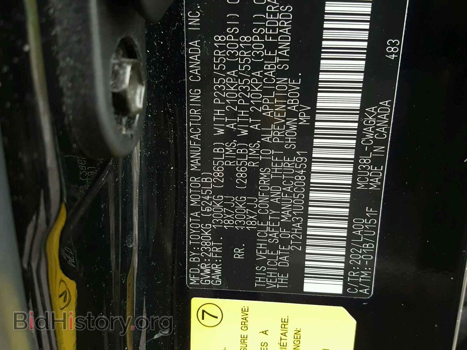 2005 LEXUS RX330 - VIN: 2T2HA31U05C084591 - Фото 9