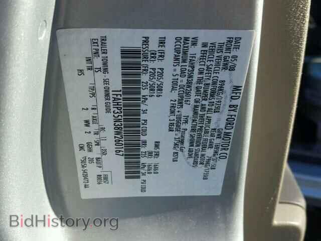 2008 FORD FOCUS - VIN: 1FAHP35N38W260167 - Фото 10