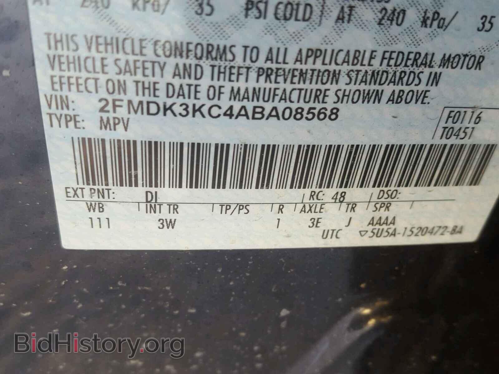 2010 FORD EDGE - VIN: 2FMDK3KC4ABA08568 - Photo 10