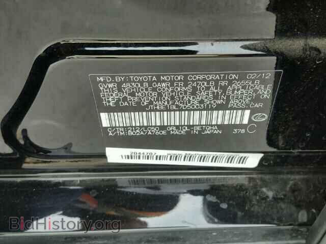2013 LEXUS GS350 - VIN: JTHBE1BL7D5003119 - Фото 10