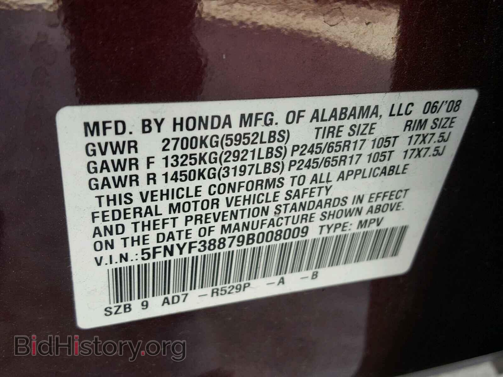 2009 HONDA PILOT - VIN: 5FNYF38879B008009 - Фото 10