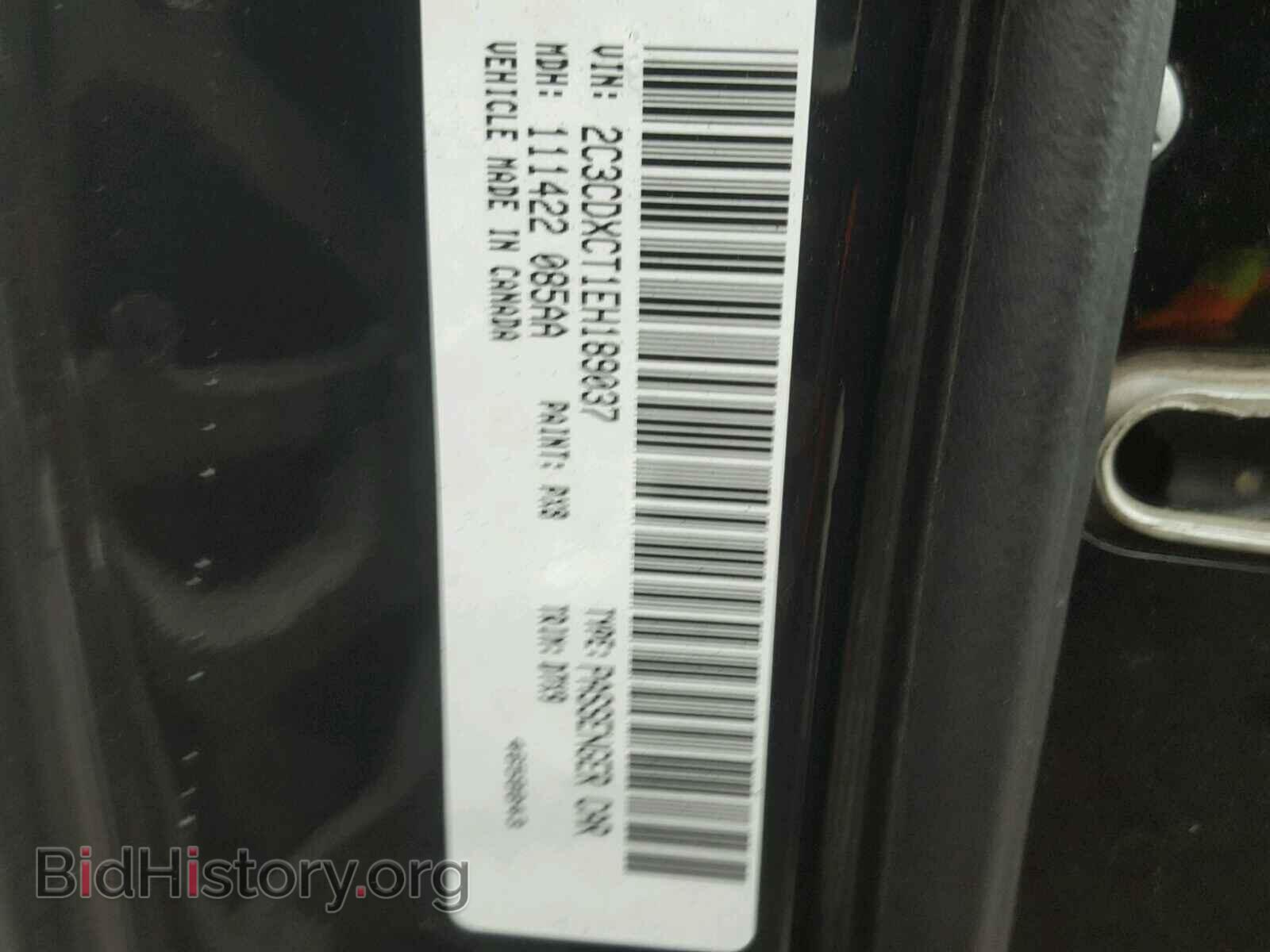 2014 DODGE CHARGER - VIN: 2C3CDXCT1EH189037 - Photo 10
