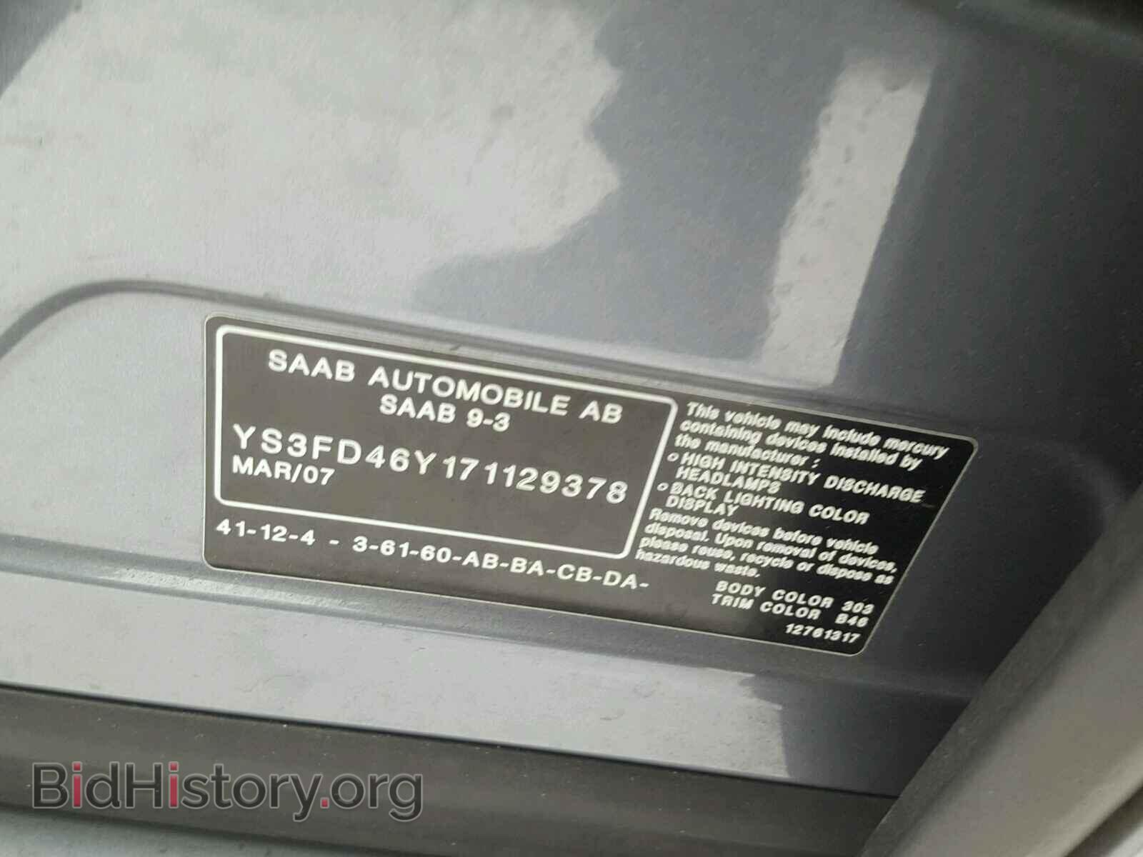 2007 SAAB 9 3 - VIN: YS3FD46Y171129378 - Фото 10