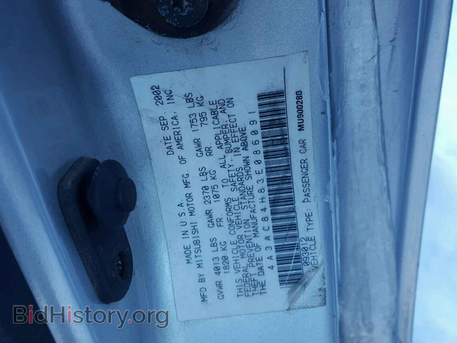 2003 MITSUBISHI ECLIPSE - VIN: 4A3AC84H83E086091 - Photo 10