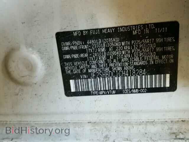 2012 SUBARU FORESTER - VIN: JF2SHBDC1CH418284 - Фото 10