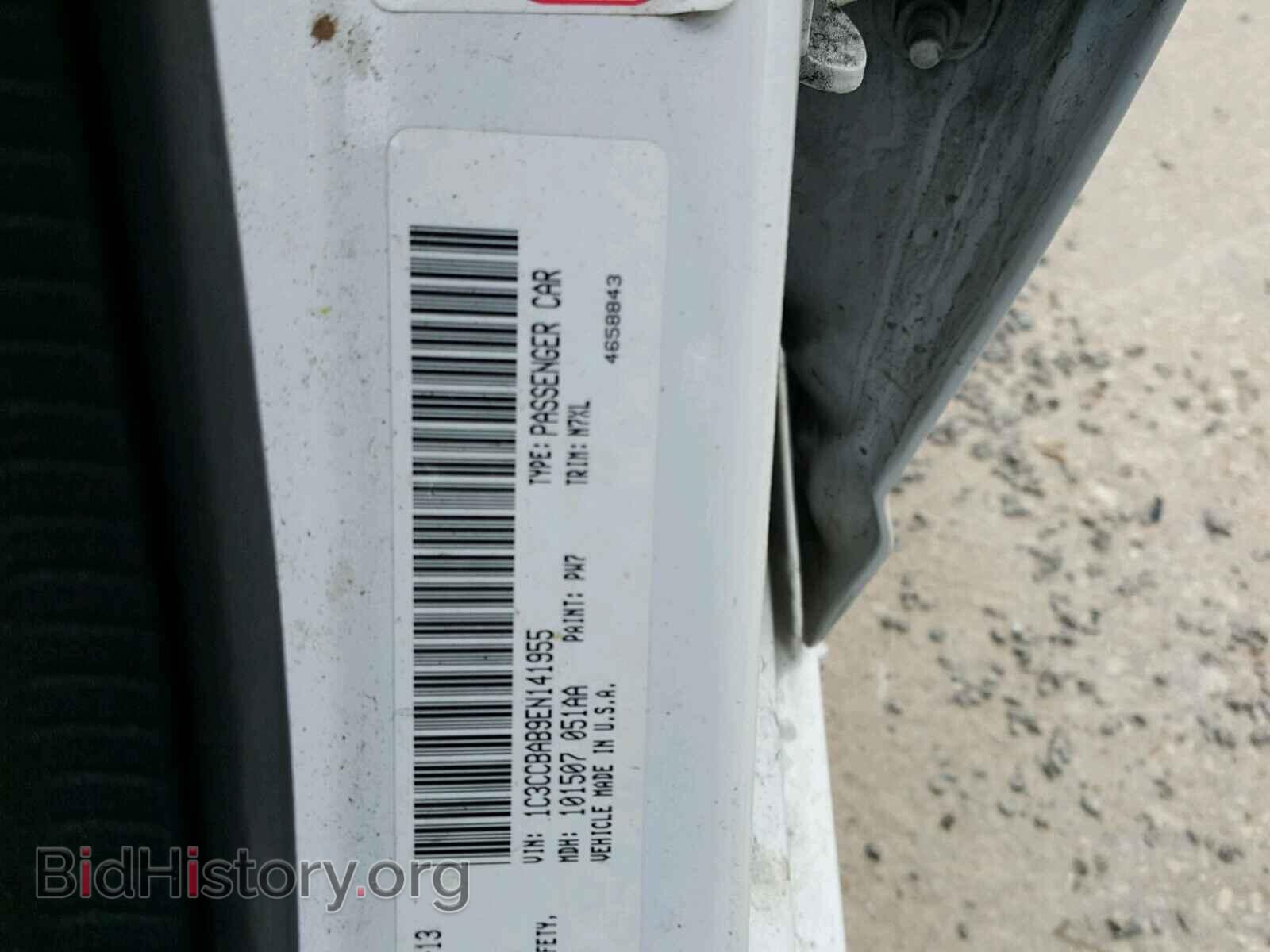 2014 CHRYSLER 200 - VIN: 1C3CCBAB9EN141955 - Фото 10