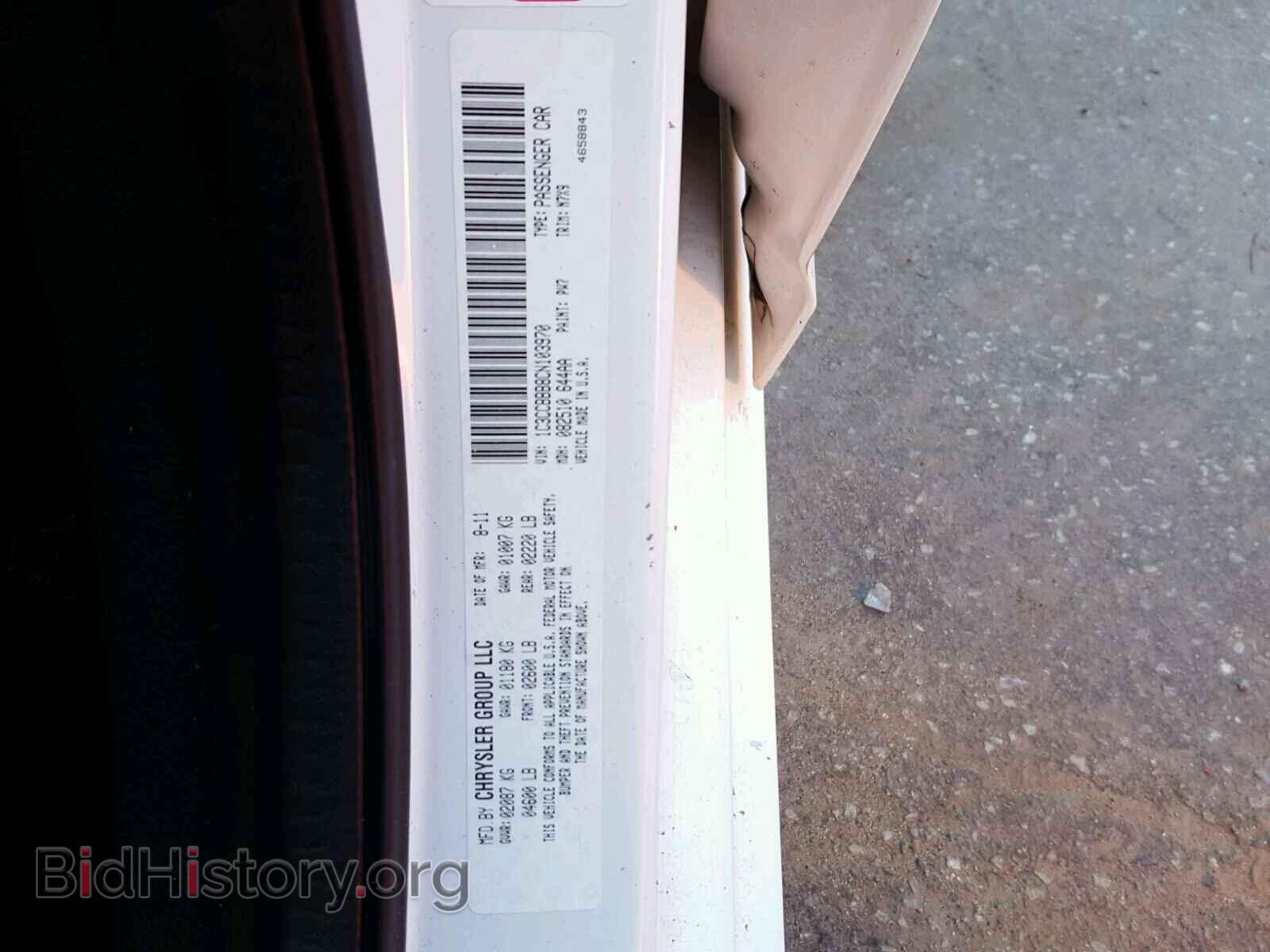 2012 CHRYSLER 200 - VIN: 1C3CCBBB8CN103970 - Photo 10