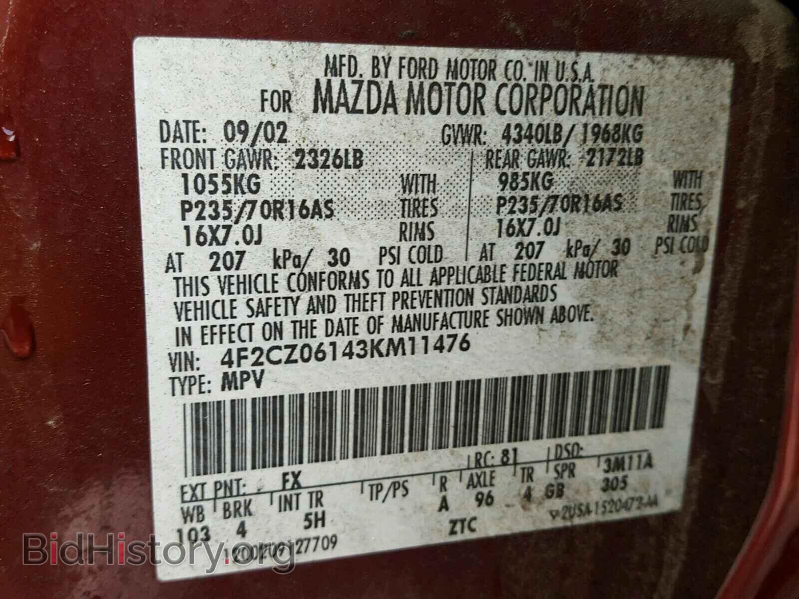 2003 MAZDA TRIBUTE - VIN: 4F2CZ06143KM11476 - Фото 10