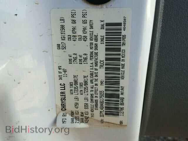 2008 DODGE RAM 3500 - VIN: 3D7ML46A48G175655 - Фото 10