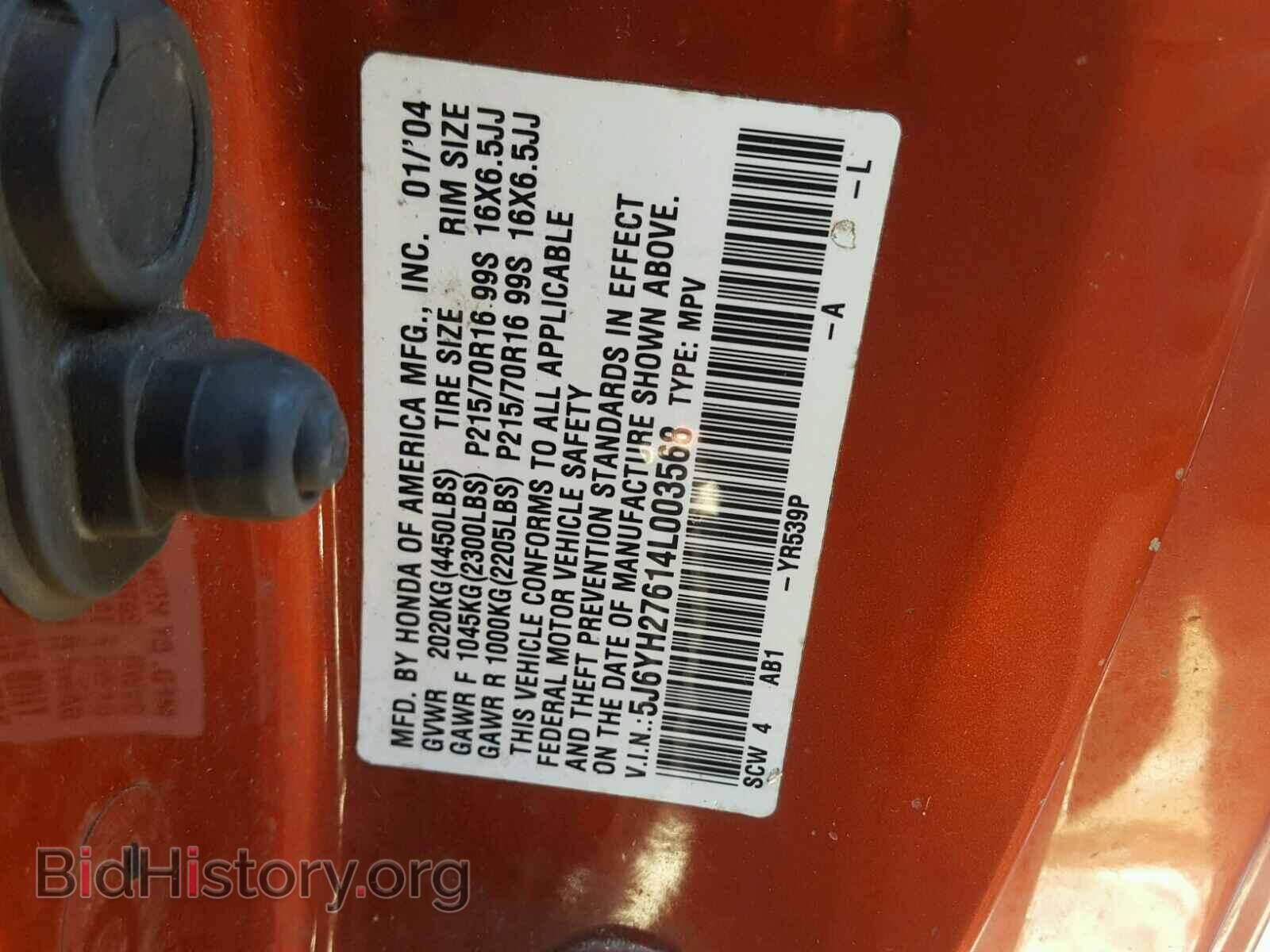 2004 HONDA ELEMENT - VIN: 5J6YH27614L003568 - Фото 10
