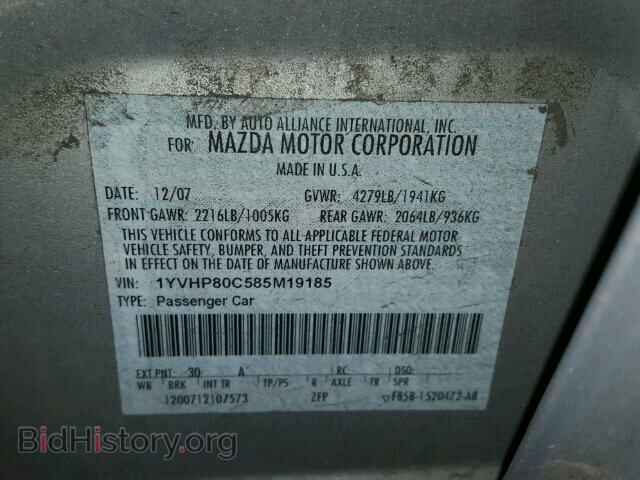 2008 MAZDA 6 - VIN: 1YVHP80C585M19185 - Фото 10