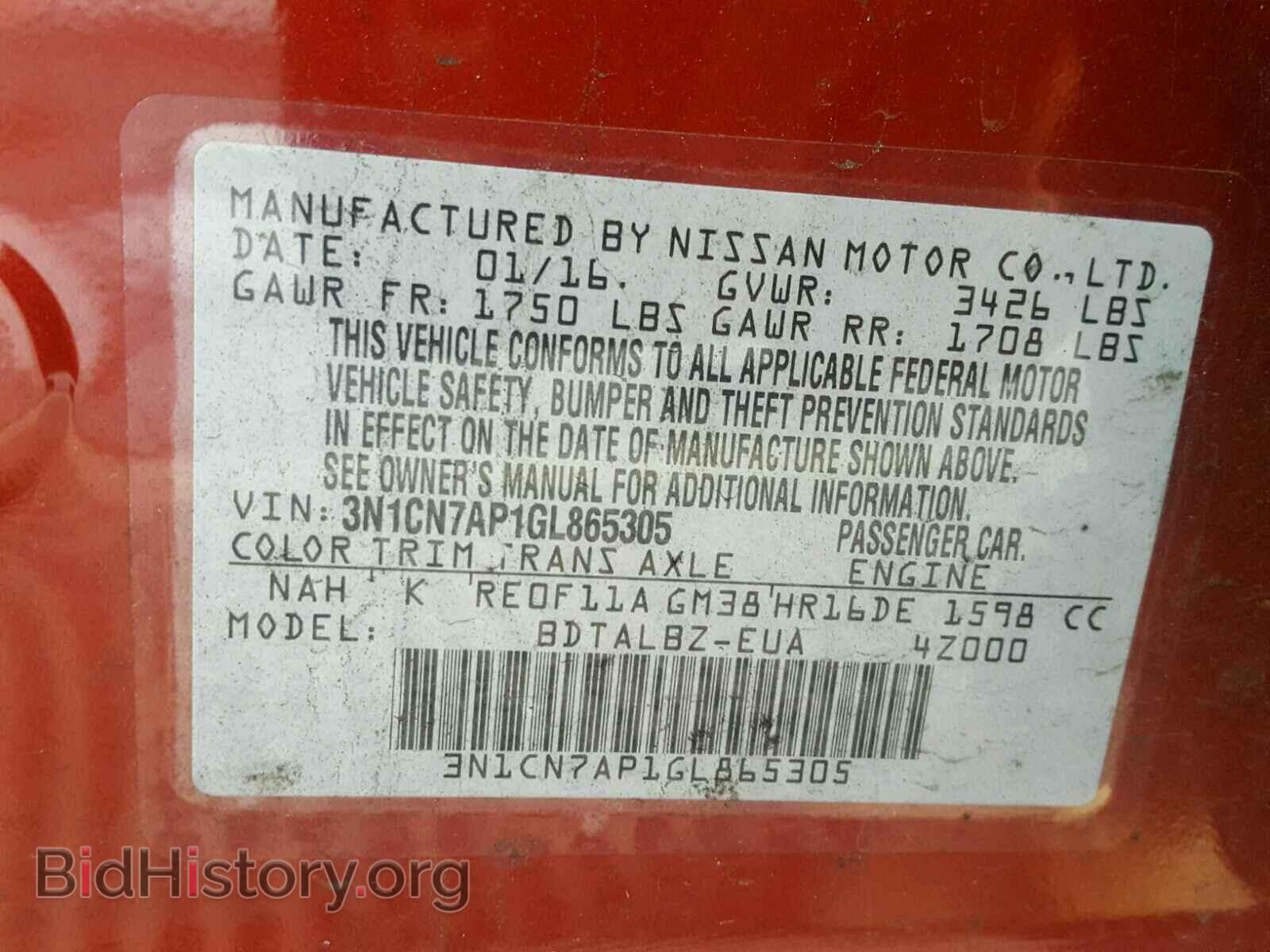 2016 NISSAN VERSA - VIN: 3N1CN7AP1GL865305 - Фото 10