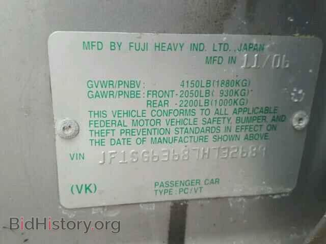 2007 SUBARU FORESTER - VIN: JF1SG63687H732689 - Фото 10