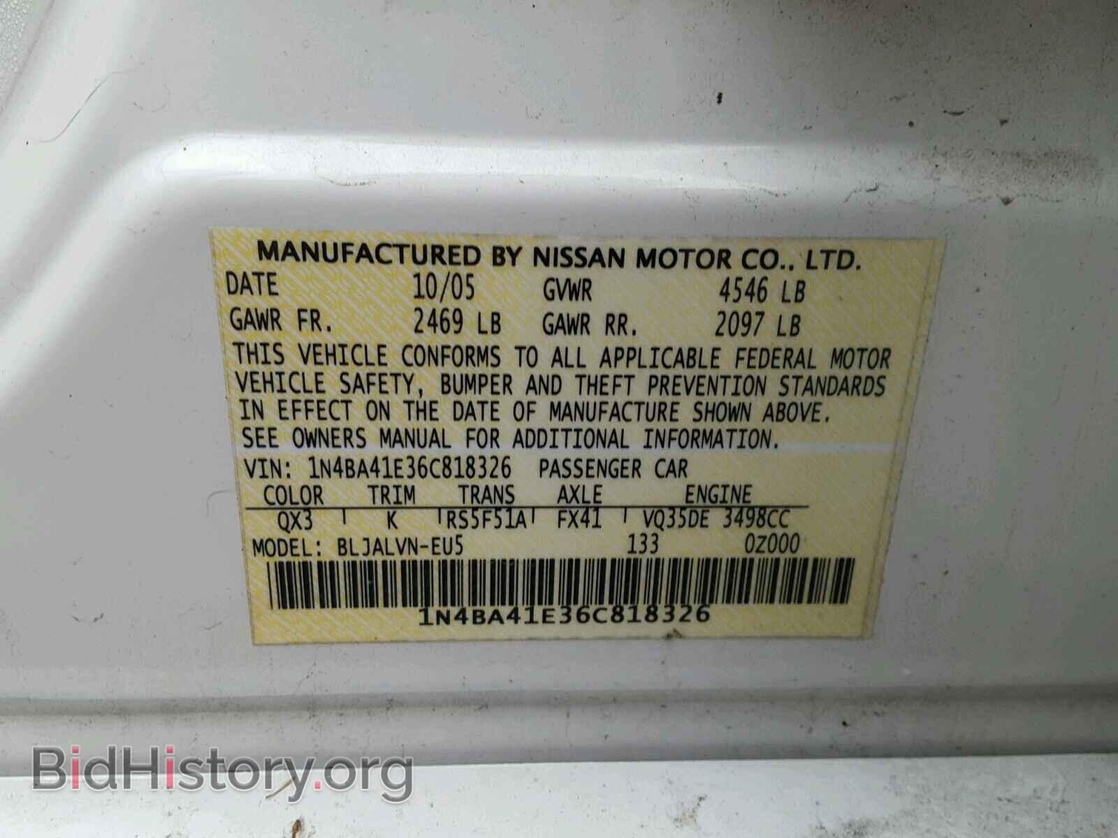 2006 NISSAN MAXIMA - VIN: 1N4BA41E36C818326 - Фото 10