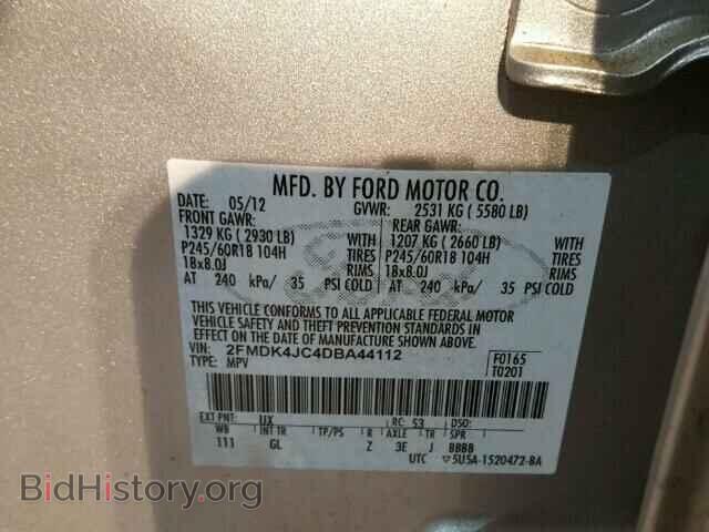 2013 FORD EDGE - VIN: 2FMDK4JC4DBA44112 - Фото 10
