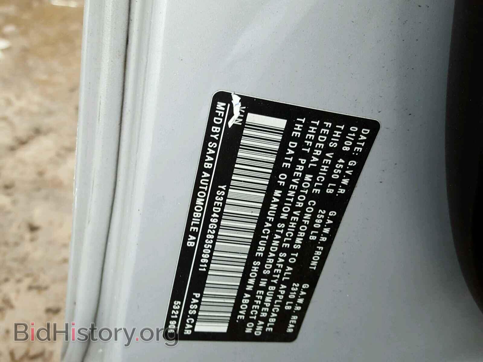 2008 SAAB 9 5 - VIN: YS3ED49G283509611 - Фото 10