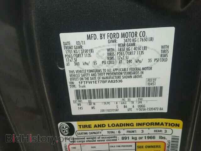2011 FORD F150 - VIN: 1FTFW1ET7BFA82536 - Фото 10