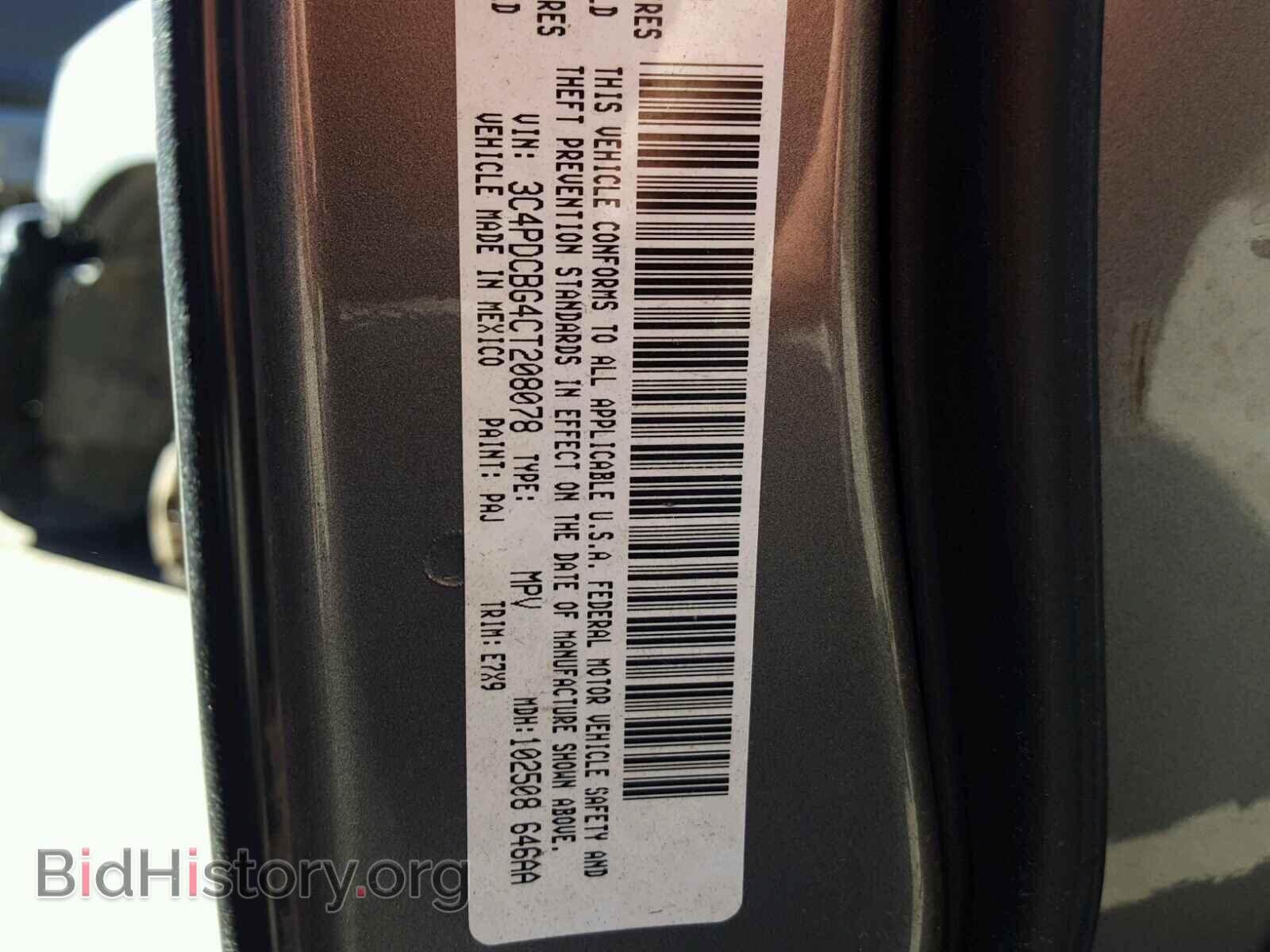 2012 DODGE JOURNEY - VIN: 3C4PDCBG4CT208078 - Фото 10