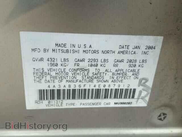 2004 MITSUBISHI GALANT - VIN: 4A3AB36F14E087912 - Фото 10