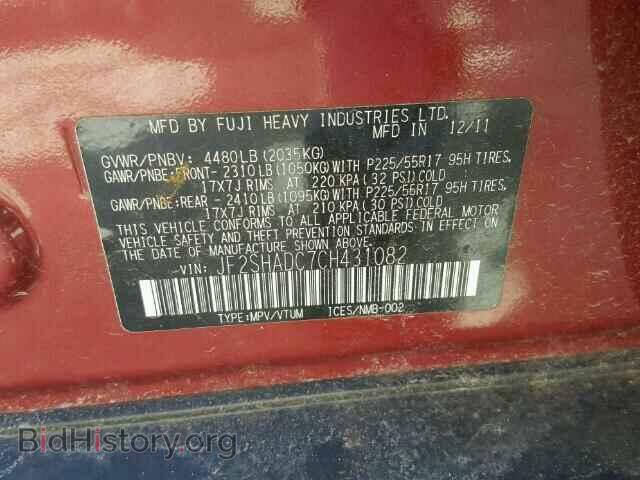 2012 SUBARU FORESTER - VIN: JF2SHADC7CH431082 - Фото 10