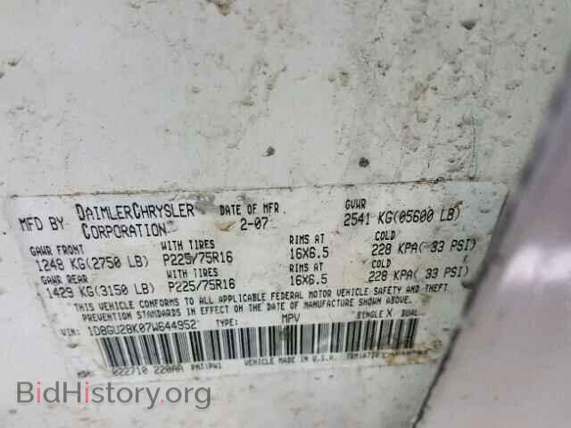 2007 DODGE NITRO - VIN: 1D8GU28K07W644952 - Photo 10