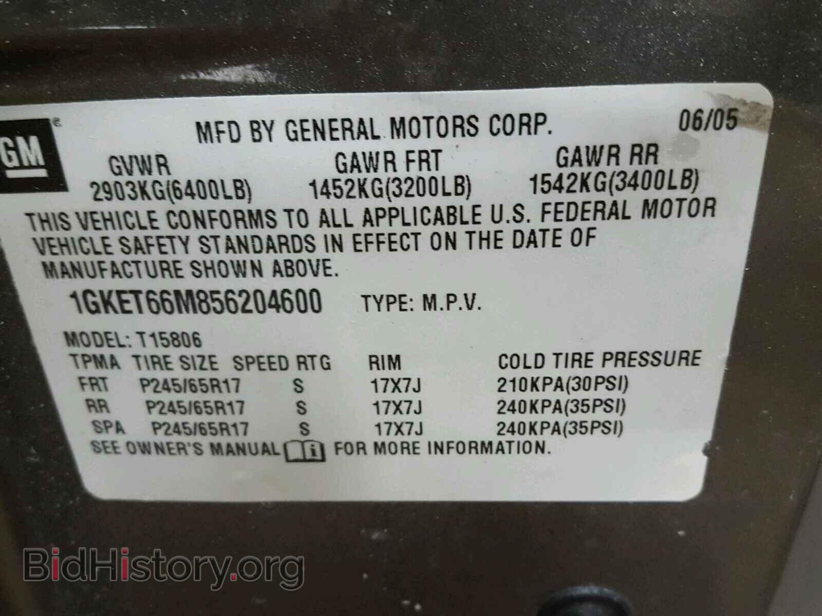 2005 GMC ENVOY - VIN: 1GKET66M856204600 - Фото 10