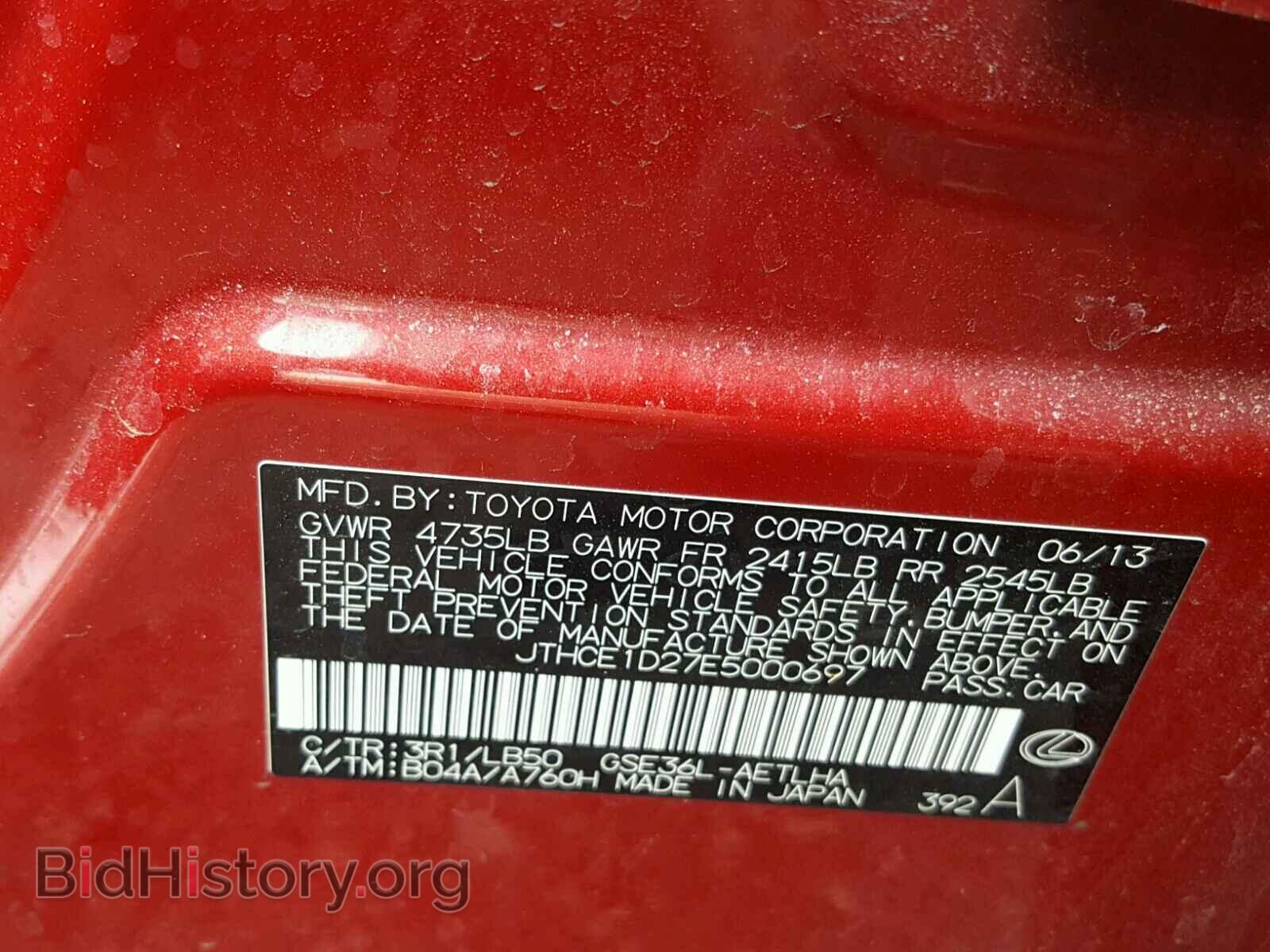 2014 LEXUS IS350 - VIN: JTHCE1D27E5000697 - Photo 10