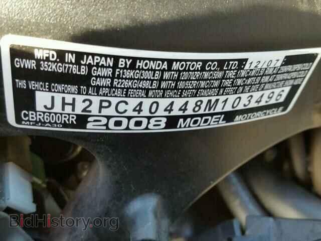 2008 HONDA CBR CYCLE - VIN: JH2PC40448M103496 - Фото 10