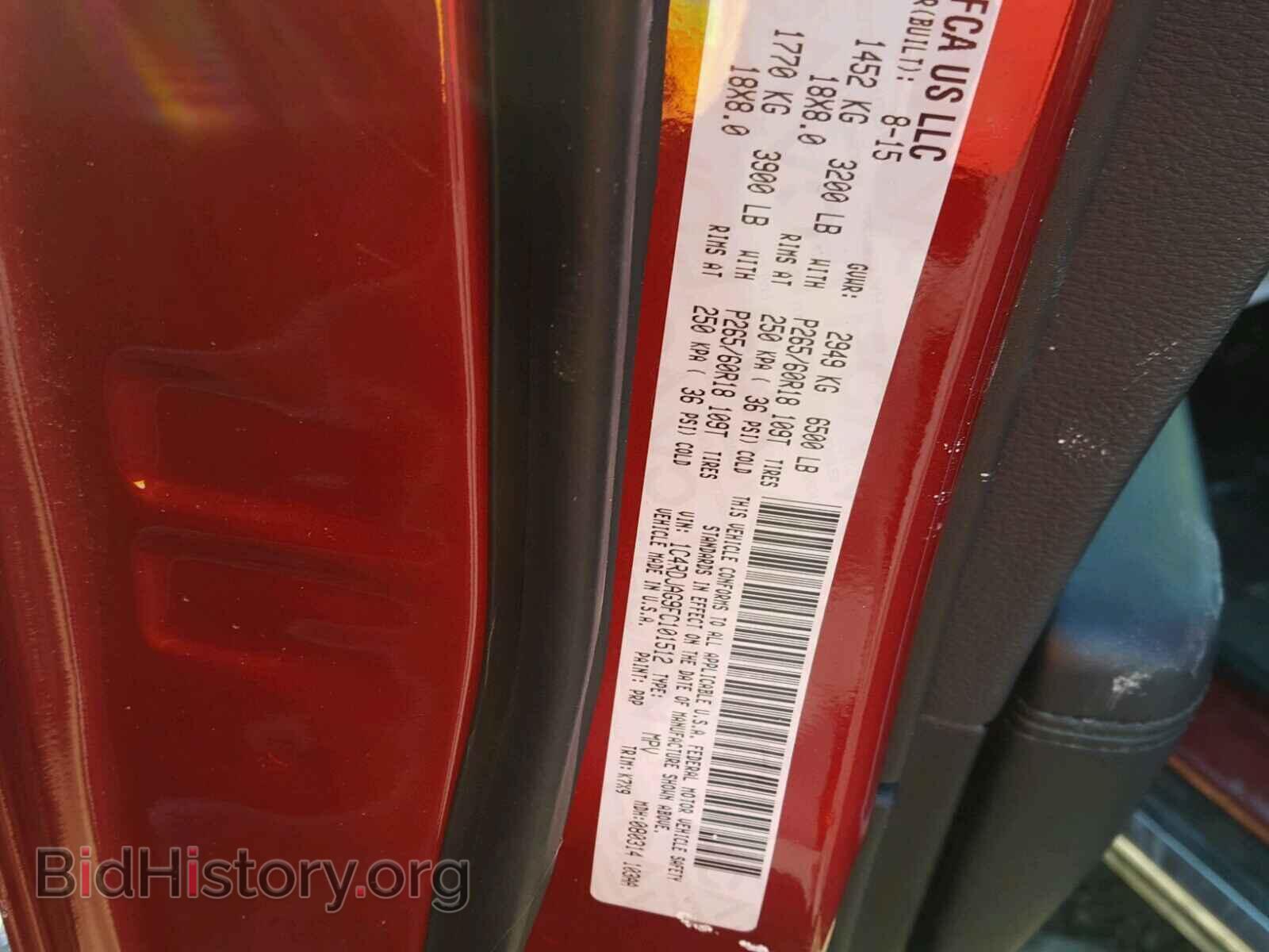 2015 DODGE DURANGO - VIN: 1C4RDJAG9FC101512 - Фото 10